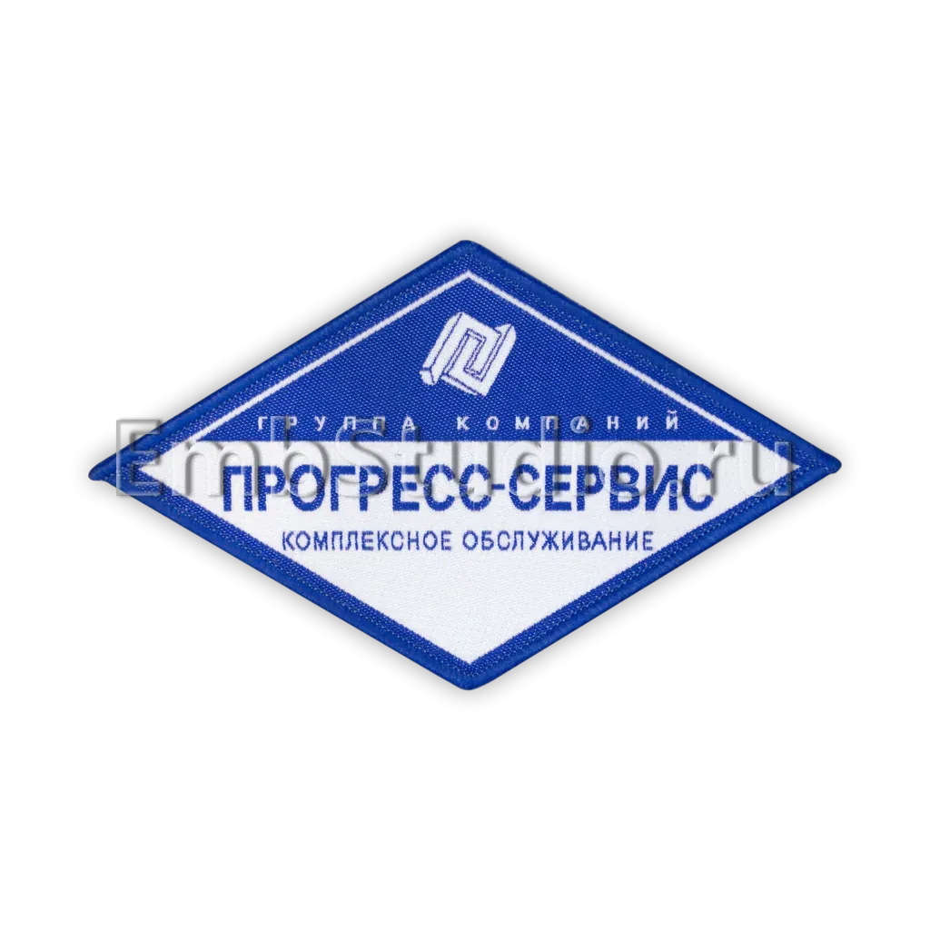 Тканая нашивка в форме ромба с фирменным знаком и строкой подписи
