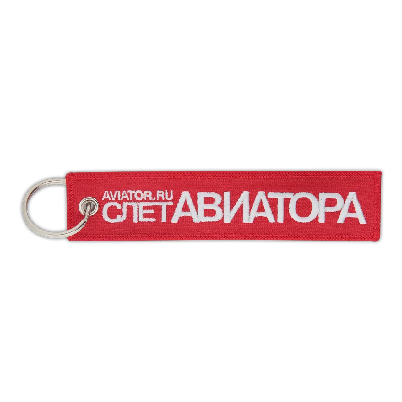 Красная ремувка авиационного слёта с вышитой надписью и кольцом