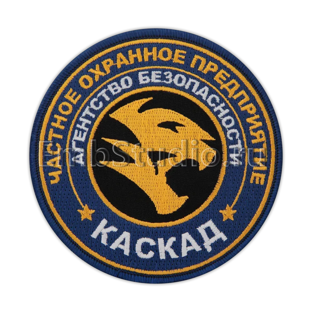 Круглый вышитый шеврон агентства безопасности с эмблемой и названием