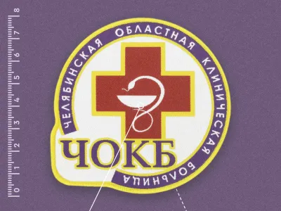 Жаккардовый шеврон ЧОКБ с оверлоком