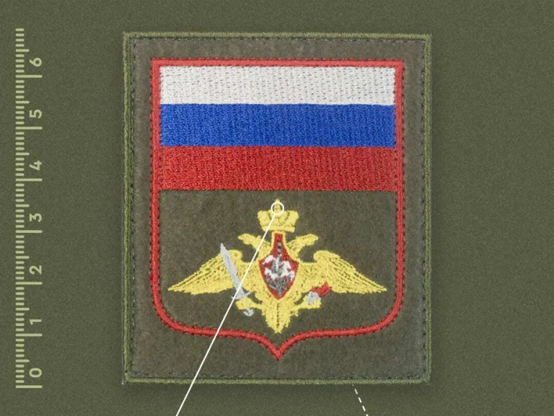 Вышитый шеврон МО РФ на оливковой основе, ручная обрезка