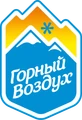 Логотип Горный воздух