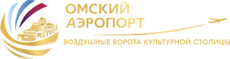 Логотип Аэропорт Омск