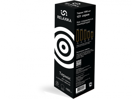 Термос Relaxika «101», 1 л