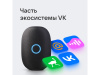 Умная колонка VK «Капсула» с голосовым помощником Марусей, 30 Вт