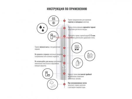Термос Relaxika «102» 2 чашки