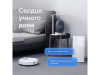 Умная колонка VK «Капсула» с голосовым помощником Марусей, 30 Вт