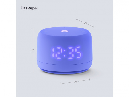 Умная колонка ЯНДЕКС Станция Лайт 2 с Алисой на YaGPT, 6 Вт