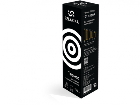 Термос Relaxika «101», 750 мл