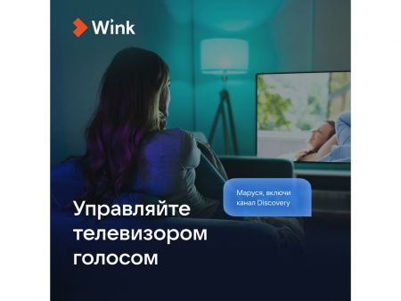 Умная колонка VK «Капсула» с голосовым помощником Марусей, 30 Вт
